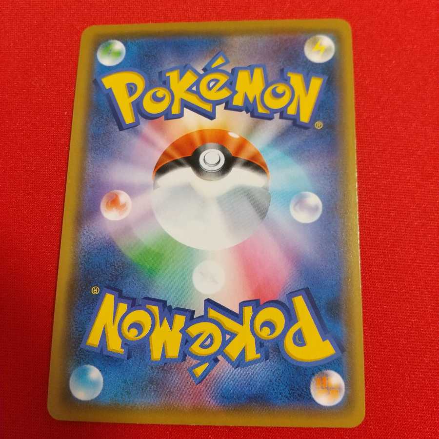 【リピート特典a3】ボスの指令 R 1枚+おまけカード1枚