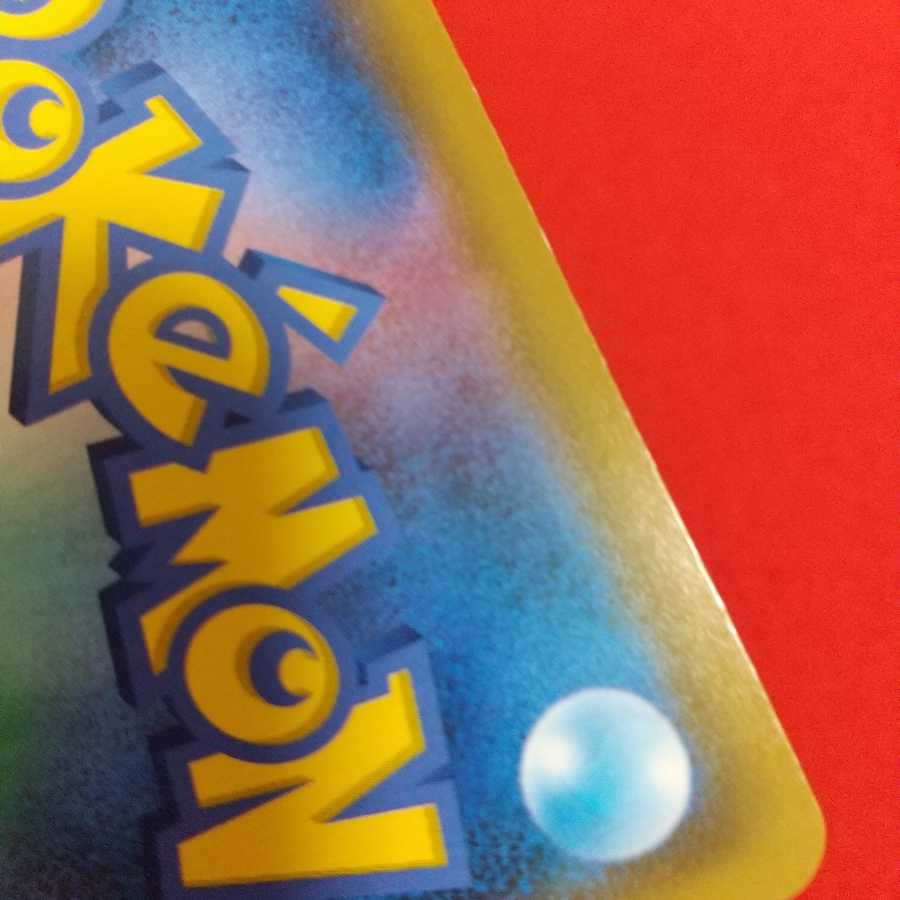 【リピート特典a3】ボスの指令 R 1枚+おまけカード1枚