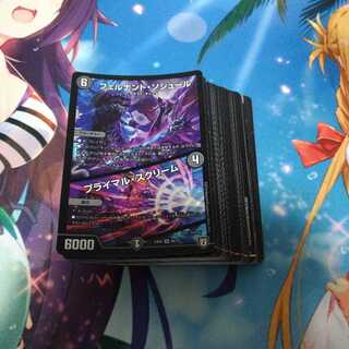 デュエルマスターズ まとめ売り