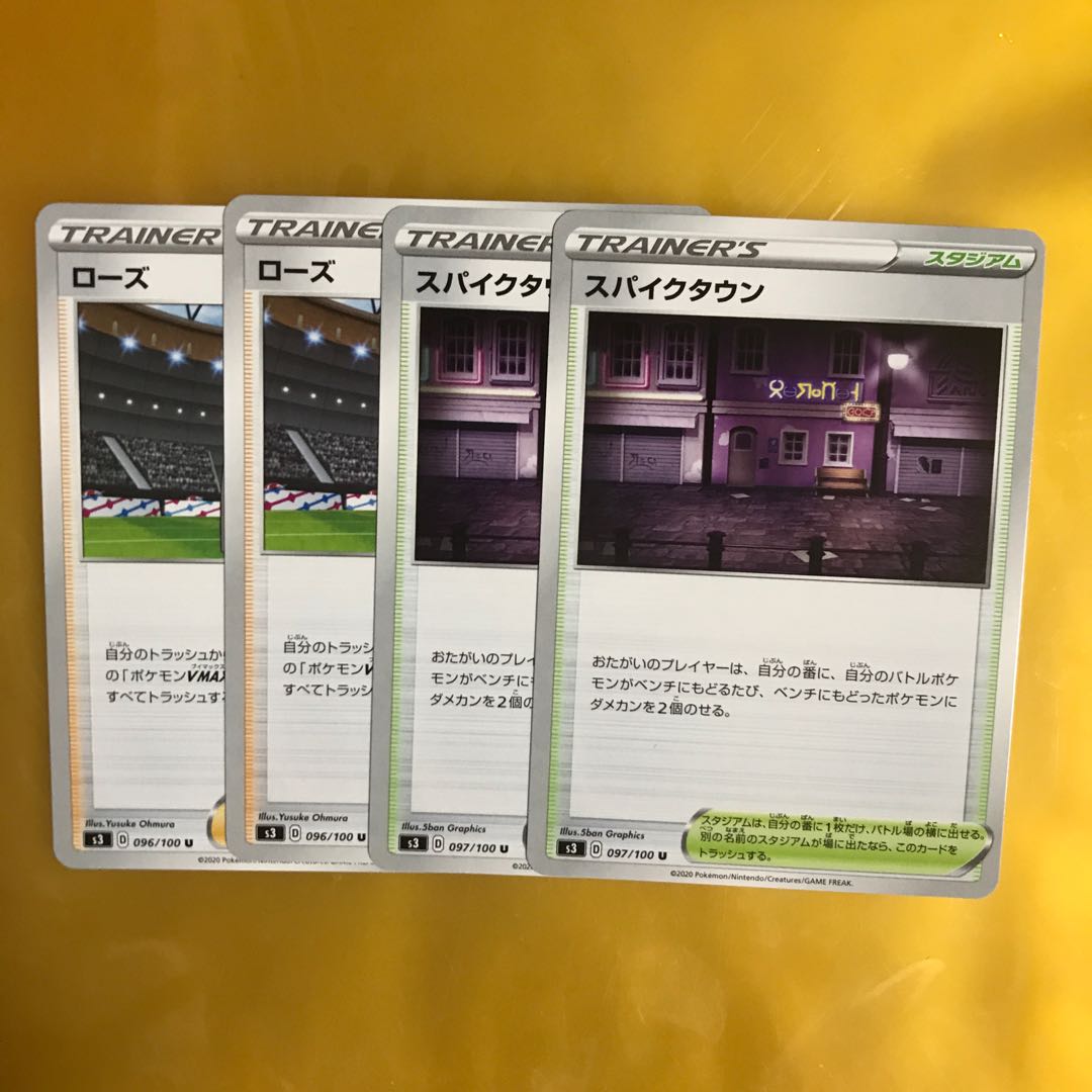 ムゲンゾーンサポートセット