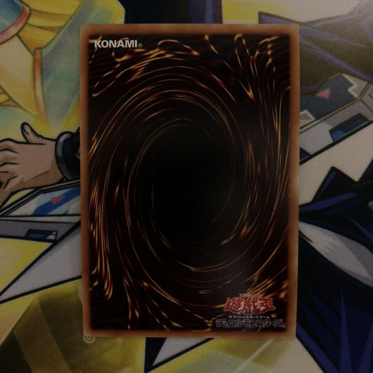 混沌の戦士 カオス・ソルジャー UR 1枚