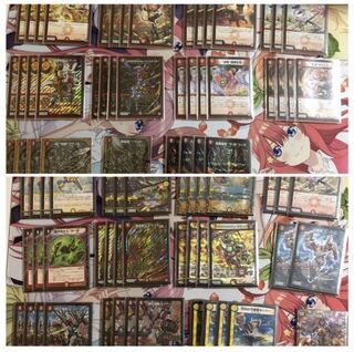 DUEMA Retired items GACHI