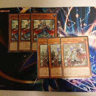 War Hua De-Liu Xuan War Hua Naka-Sun Plot, set of three