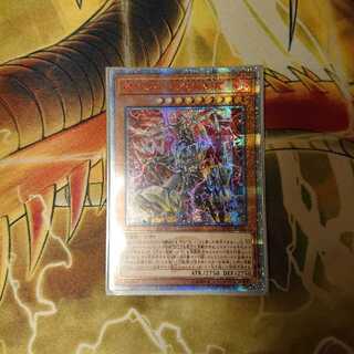 機巧蹄-天迦久御雷 20thSE