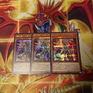 機巧蹄-天迦久御雷 SE 三枚