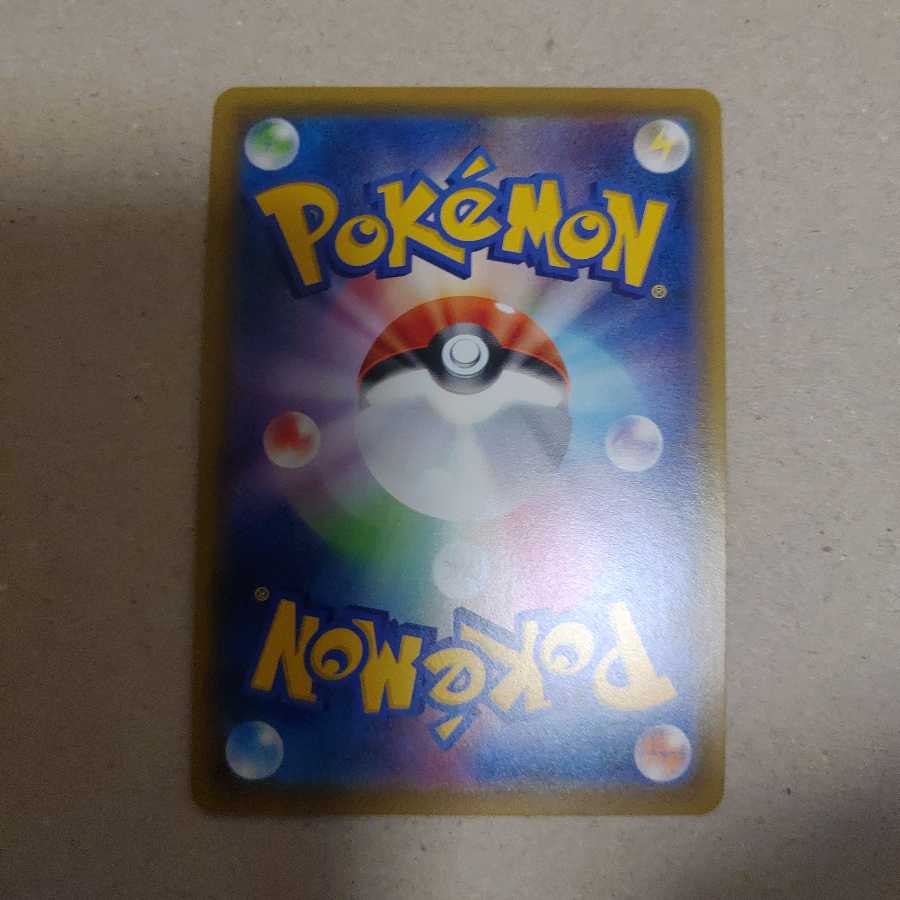 ポケカ 基本悪エネルギー SR