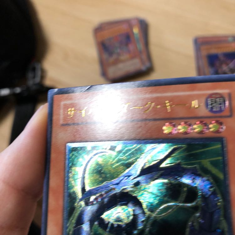 サイバー・ダーク・キール(CDIP-JP003)