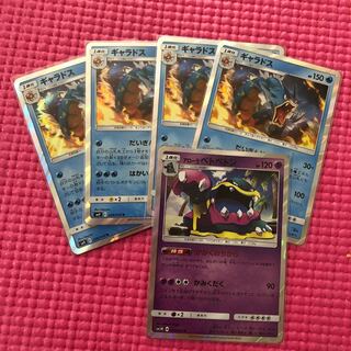 専用★だいぎんじょうギャラドス4枚＋アロベト 4枚