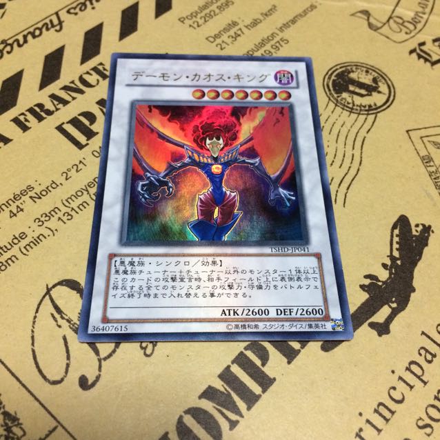 デーモン・カオス・キング【UR】
