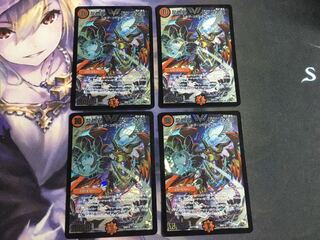 龍世界 ドラゴ大王