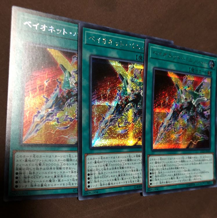 Bayonet Punisher Sik.