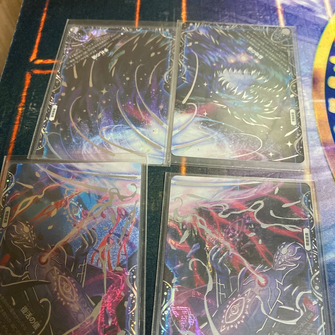 滅亡の起源 零無/零龍