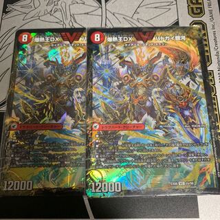 爆銀王剣 バトガイ刃斗｜爆熱王DX バトガイ銀河 VIC