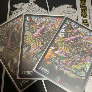 偽りの王 モーツァルト