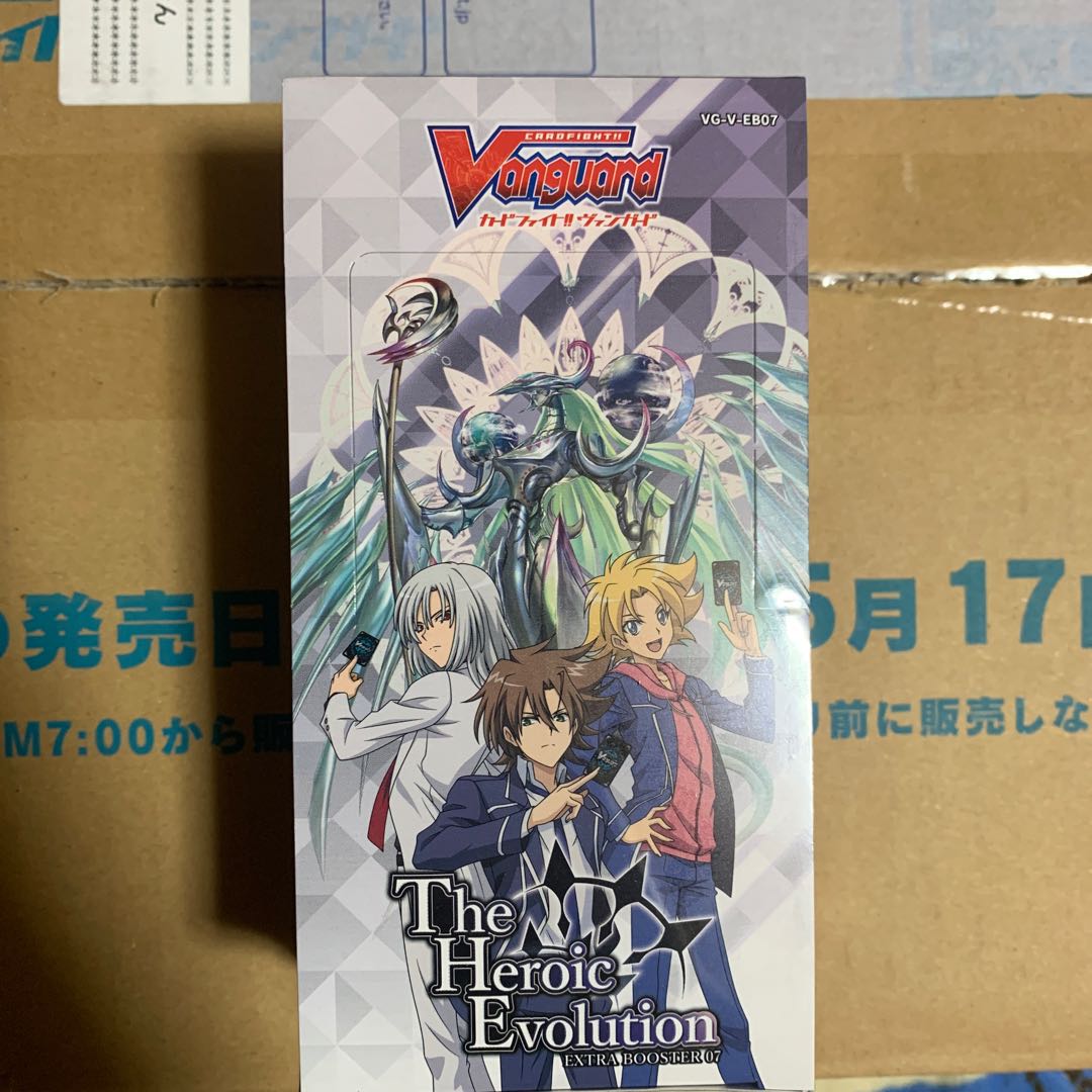 The Heroic Evolution