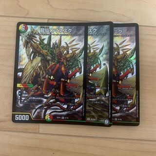 龍仙ロマネスク