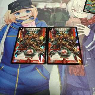 百万超邪 クロスファイア