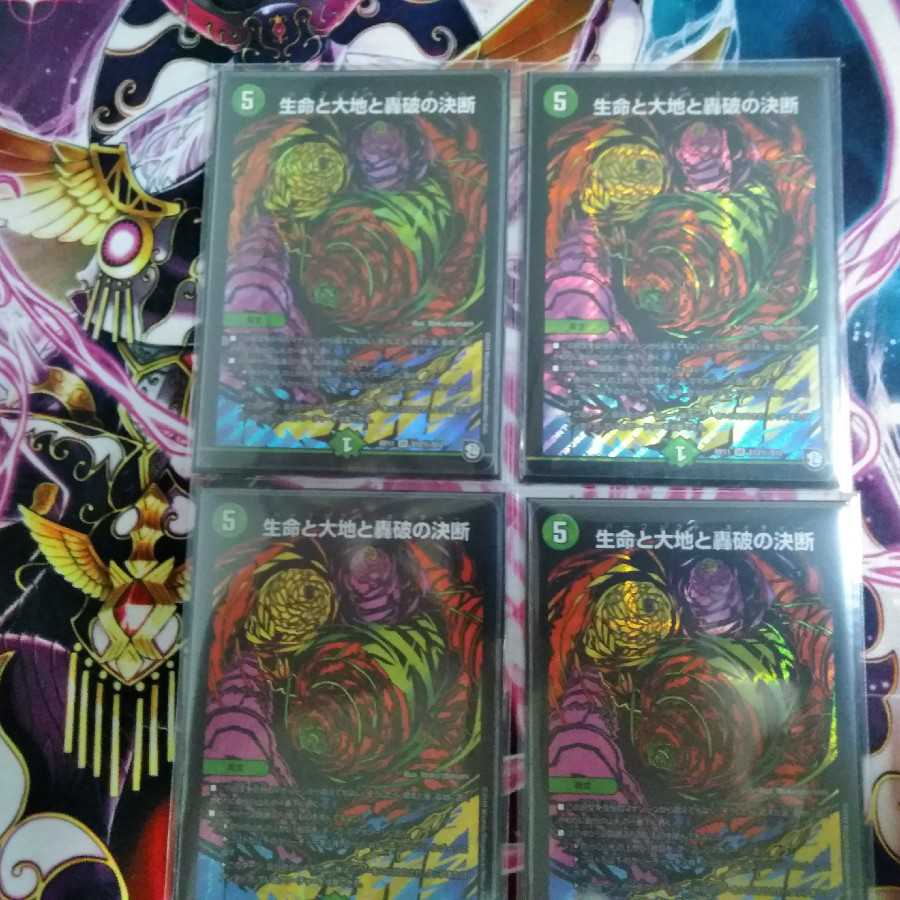 パーフェクトネイチャー