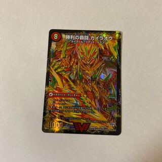 覇闘将龍剣 ガイオウバーン｜勝利の覇闘 ガイラオウ