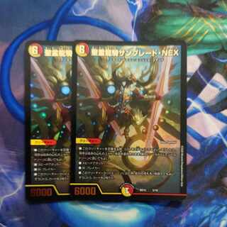 聖霊龍騎サンブレード・NEX 5/18