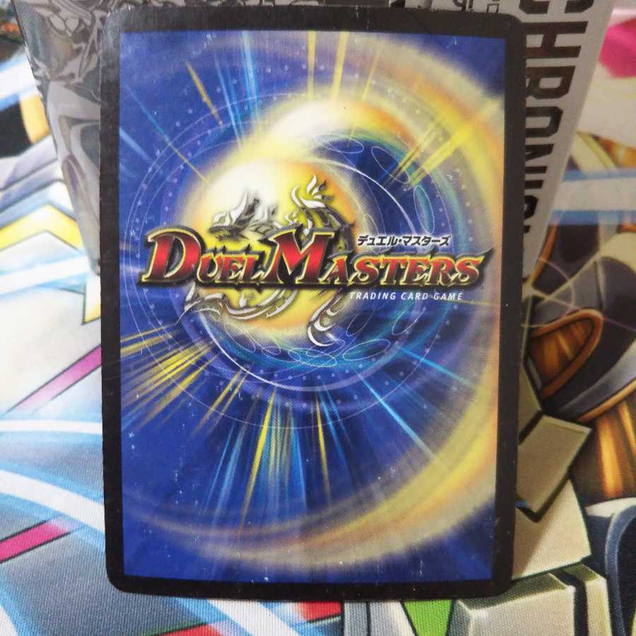 最終値下げ！！悪魔神バロム 初期 24時間発送！