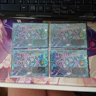 Dの博才 サイバーダイス・ベガス