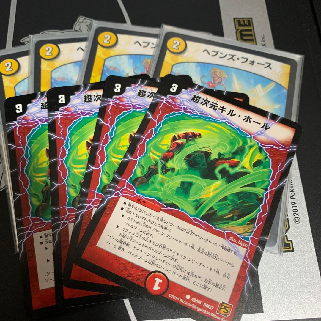 ヘブンズ・フォース キルホール