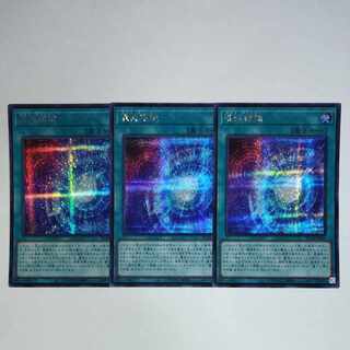 遊戯王 混沌領域 シークレットレア