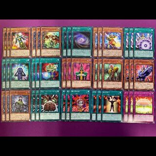 コンプ　脅威の人造人間-サイコ・ショッカー　サイコショッカー　遊戯王　DP24