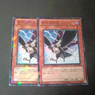 D.D.クロウ デュエルターミナル版 2枚セット