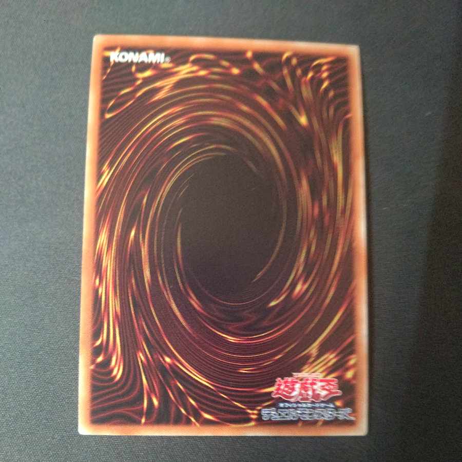 Crossout Designator Ultra Rare