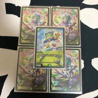 フェアリー・ライフ & 霞み妖精ジャスミン CSプロモ