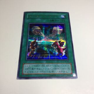 クロス・ソウル【シク】