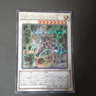 PSYフレームロード・Ω シークレットレア JP035