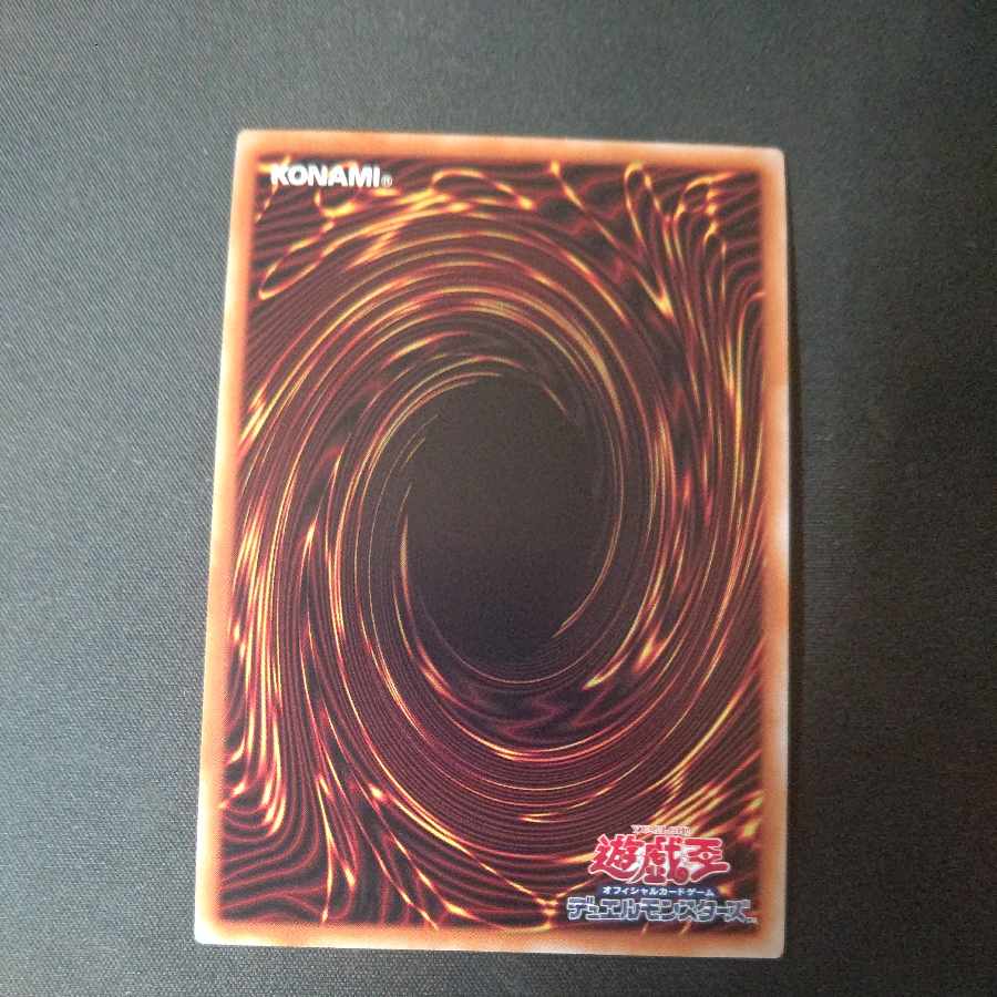 Pot of Prosperity Collector's Rare JP067