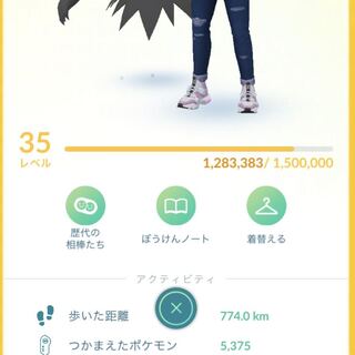 ポケモンGOデータ