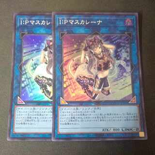 I:P Masquerena Super Rare QCCU-JP191 Set of 2
