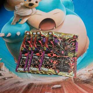 鬼ヶ覇王 ジャオウガ