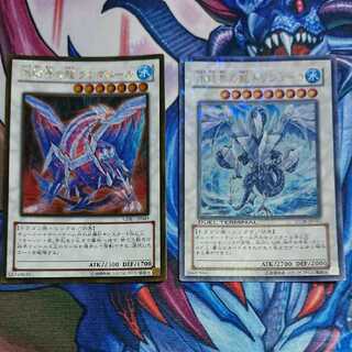 氷結界の龍 トリシューラ