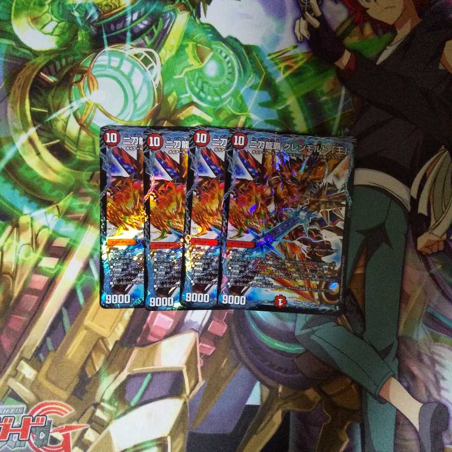 二刀龍覇 グレンモルト「王」4枚