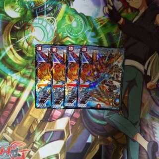 二刀龍覇 グレンモルト「王」4枚