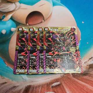 鬼ヶ覇王 ジャオウガ KGM