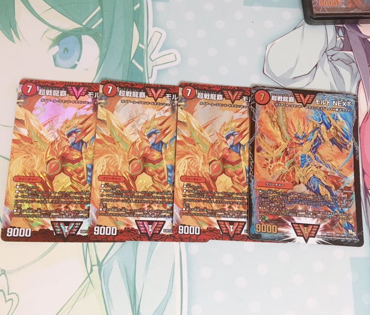 超戦龍覇 モルト NEXT