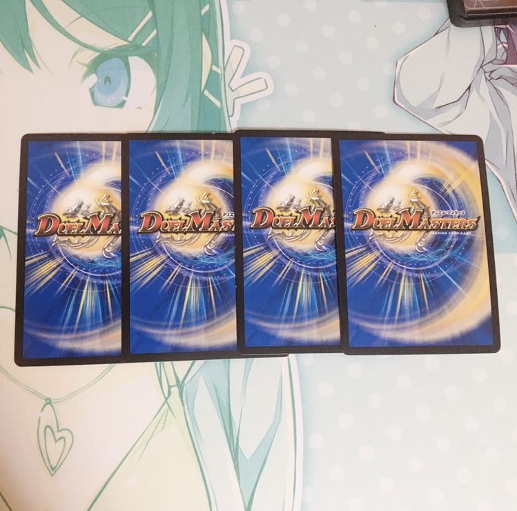 超戦龍覇 モルト NEXT