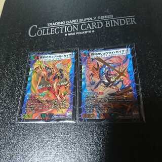 勝利のガイアール・カイザー｜唯我独尊ガイアール・オレドラゴン(上)