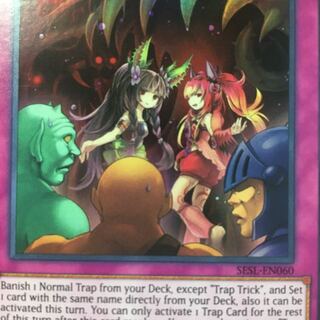 トラップトリック 米SR 三枚