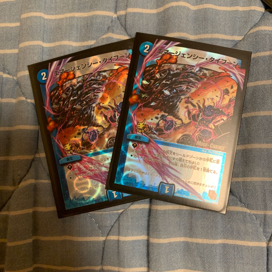 エマージェンシー・タイフーン　プロモ