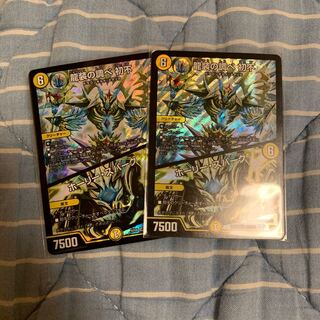 龍装の調べ 初不｜ホーリー・スパーク SR