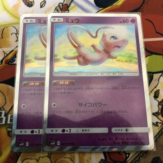 ベンチバリア　ミュウ2枚セット