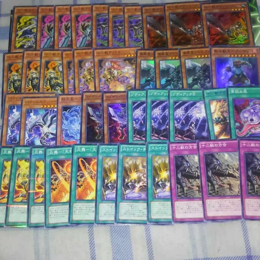 十二獣　デッキパーツ